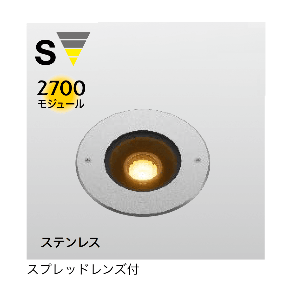 タカショーの「オルテック ユニバーサル(照射方向可動)」のサブ画像1