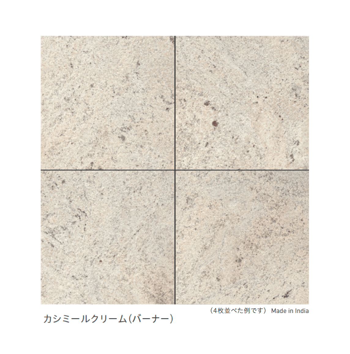 リビエラの「御影石」のサブ画像4