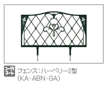 三協アルミの「ハーベリー2型【2024年版】」のサブ画像3