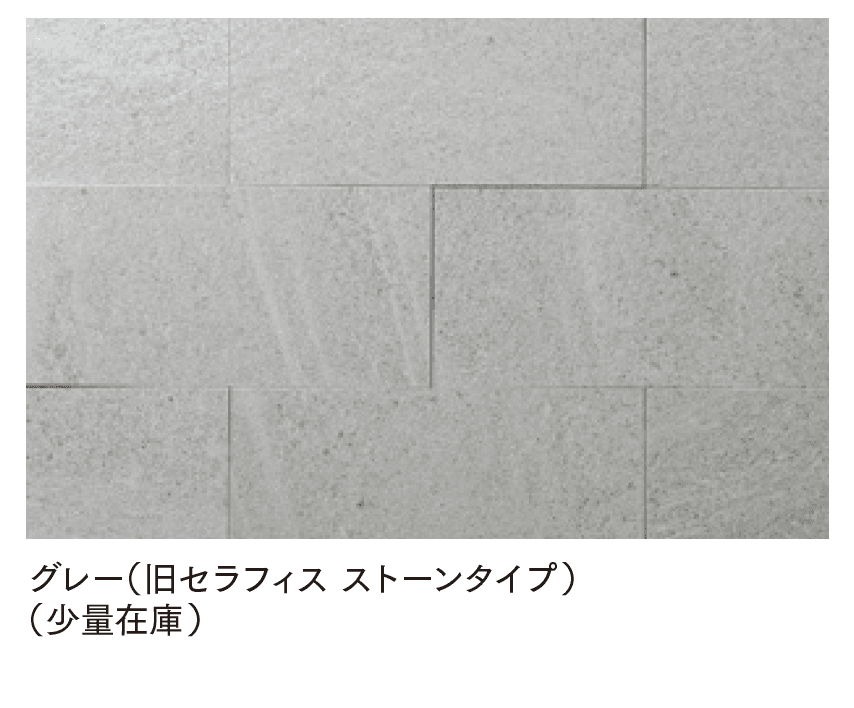 マチダコーポレーションの「セラフィス プレミアムタイプ」のサブ画像7