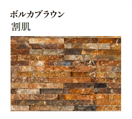 エクシスランドの「ニュースタック ベルストーン ブラック&ポルカブラウン【2025年版】」のサブ画像18