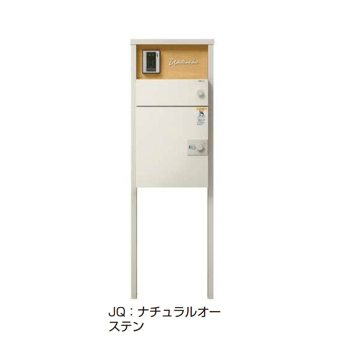 YKK APの「ルシアス ポストユニット HJ01型」のサブ画像8