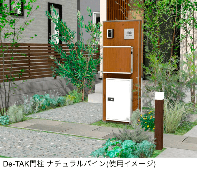 タカショーの「宅配ボックス付門柱 エバーアートボード®︎ 機能門柱 De-TAK門柱」
