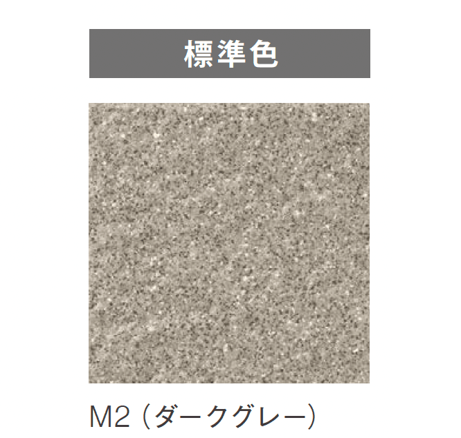 ニットーの「円形シリーズ」のサブ画像6