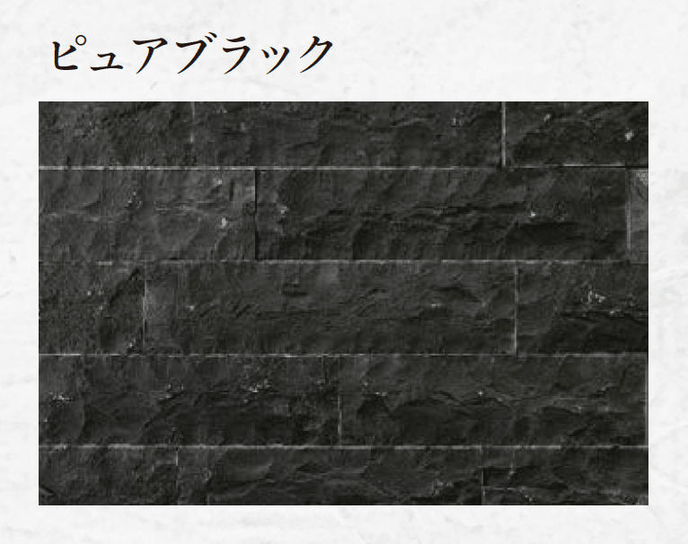 エクシスランドの「スプリット グラニット【2025年版】」のサブ画像2
