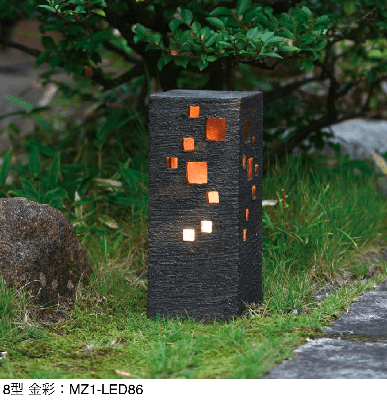 オンリーワンクラブの「信楽のあかり」のサブ画像2