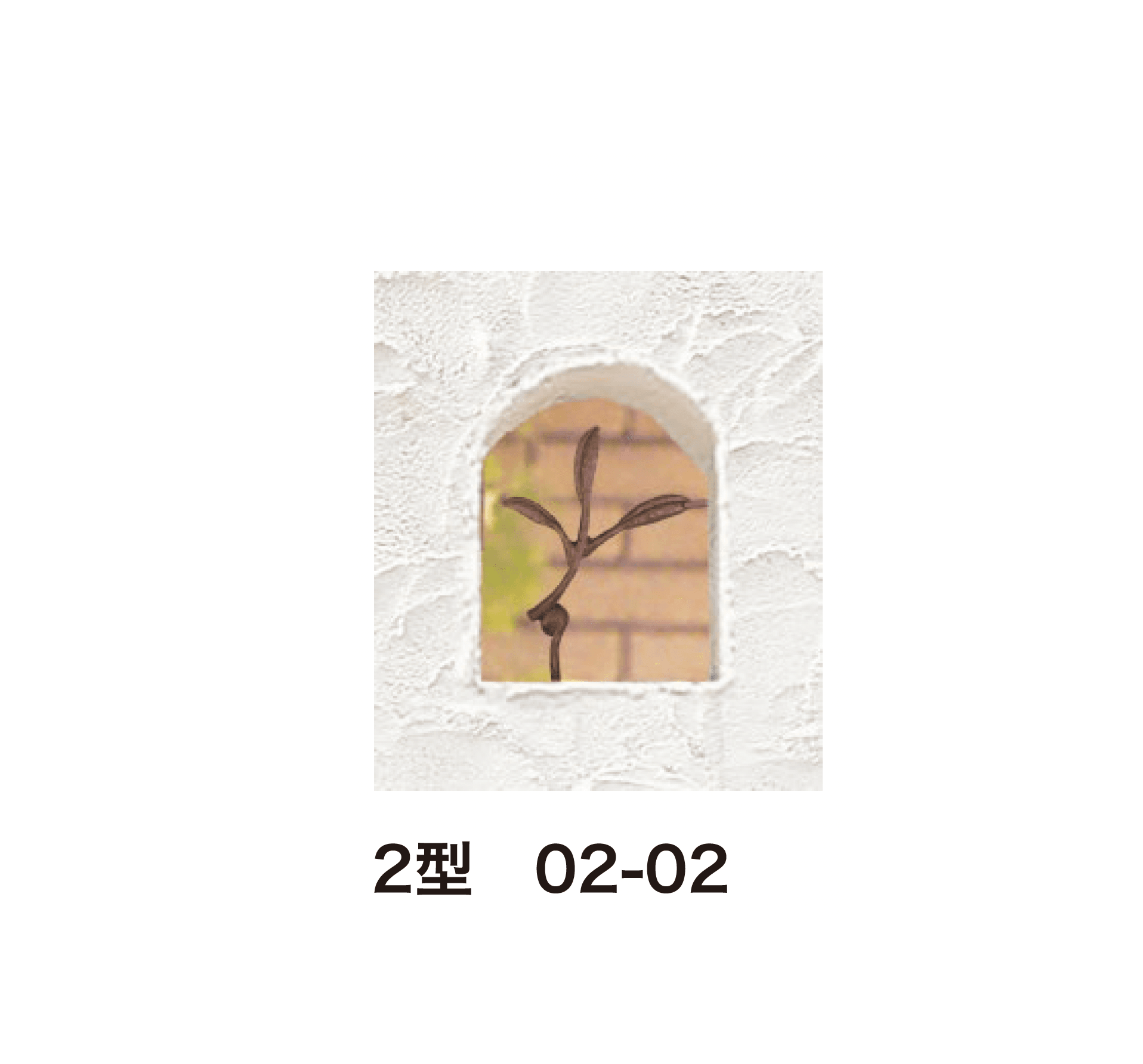 ディーズガーデンの「アールフィックスフェンス」のサブ画像9