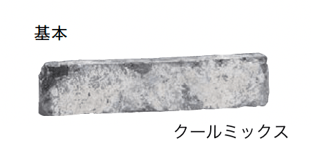 ユニソンの「ヴィンテージレンガスリム」