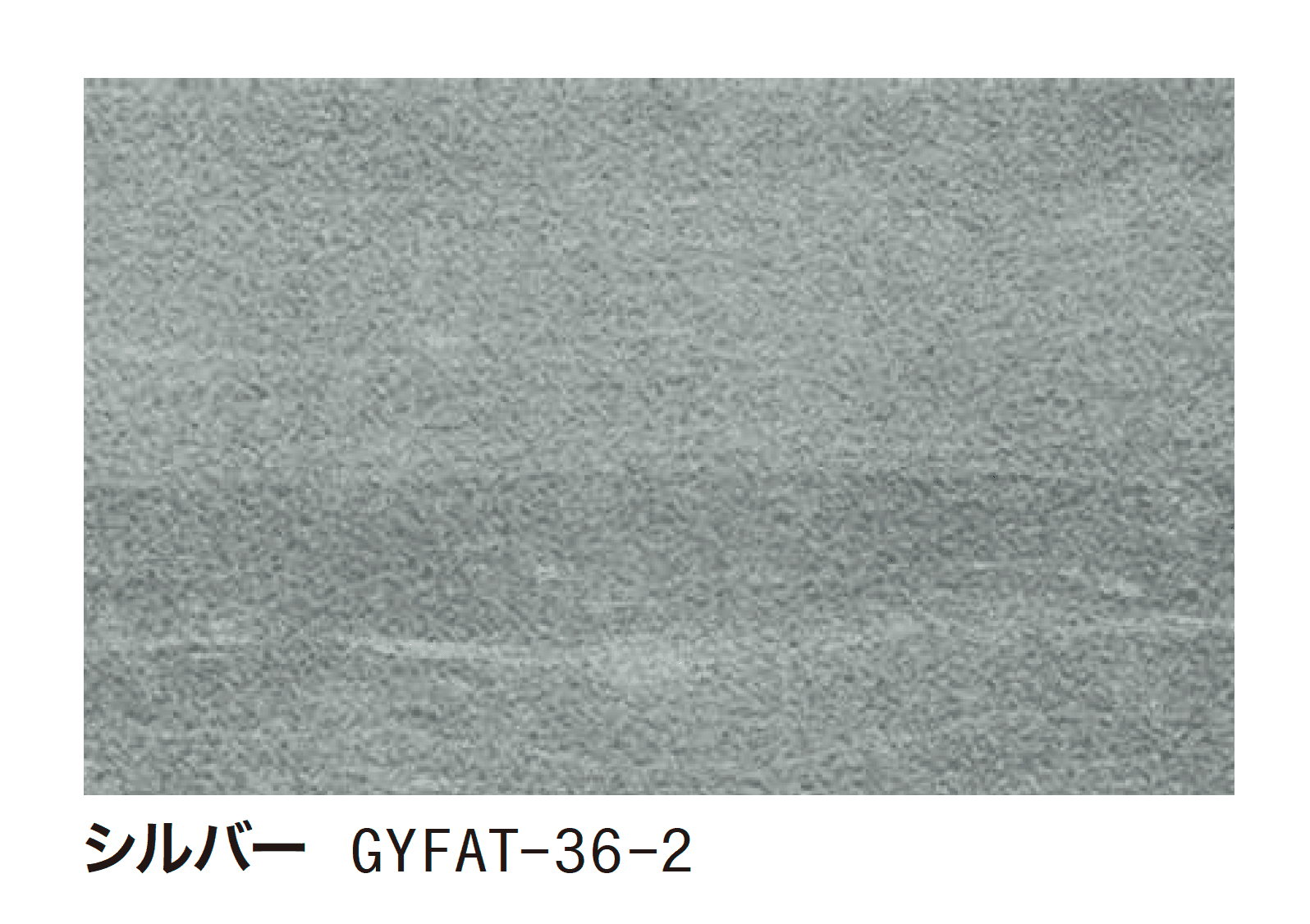 ゆとりの「フローリス」のサブ画像3