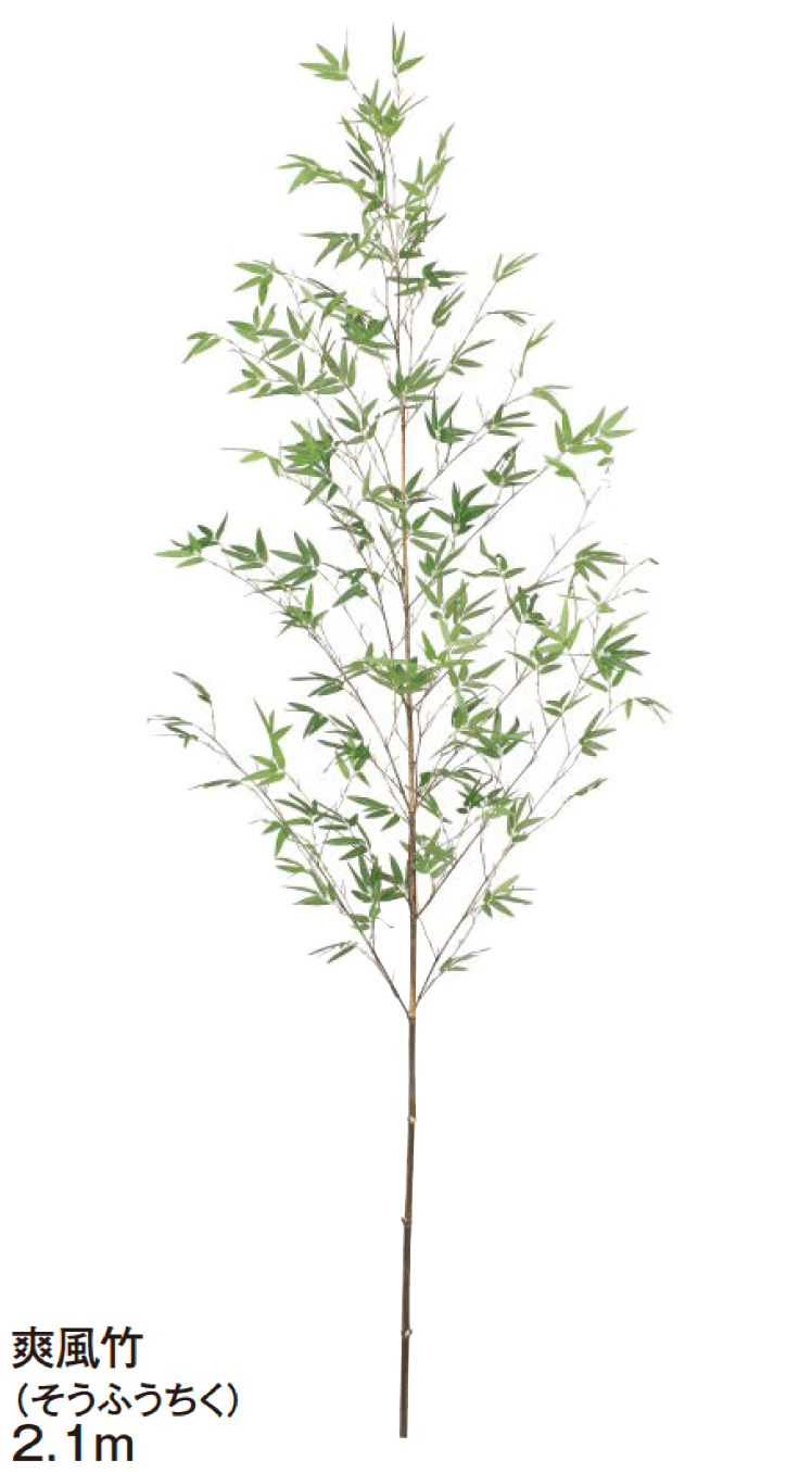 タカショーの「和風竹」のサブ画像11