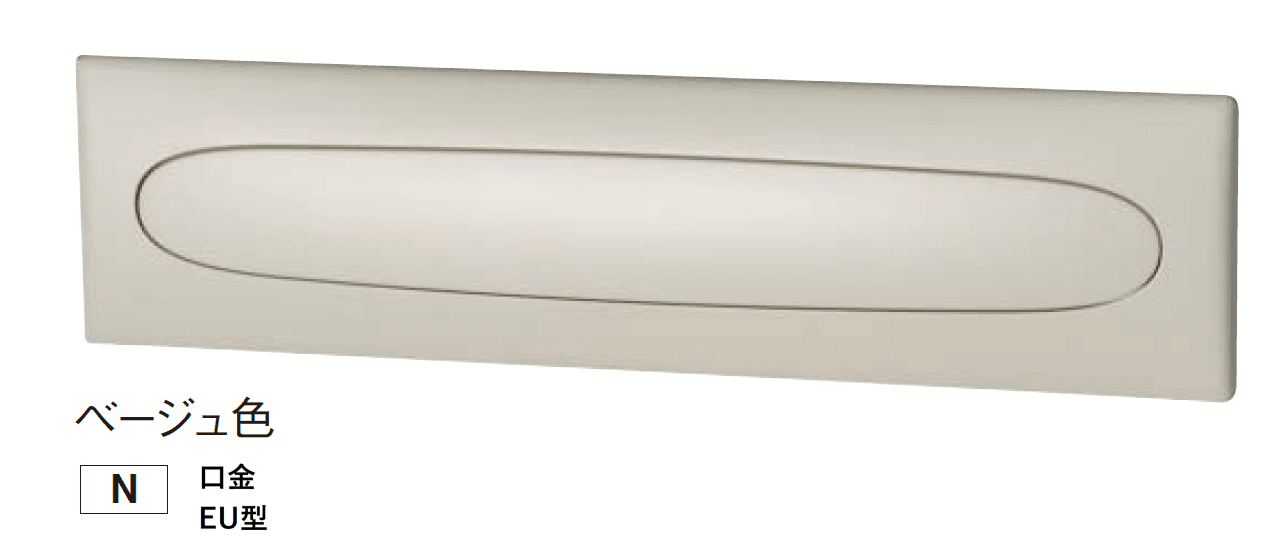 Panasonicの「口金 MS/EU型」のサブ画像8