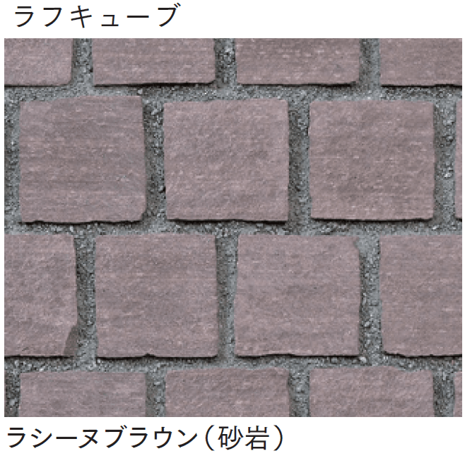 マチダコーポレーションの「フェアリーストーン ラフスクエア/スクエア/ラフキューブ」のサブ画像9