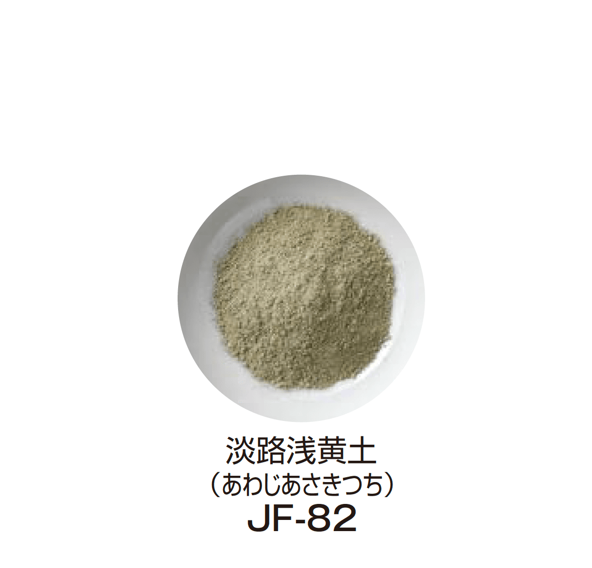 タカショーの「爽土かんたんセット」のサブ画像5