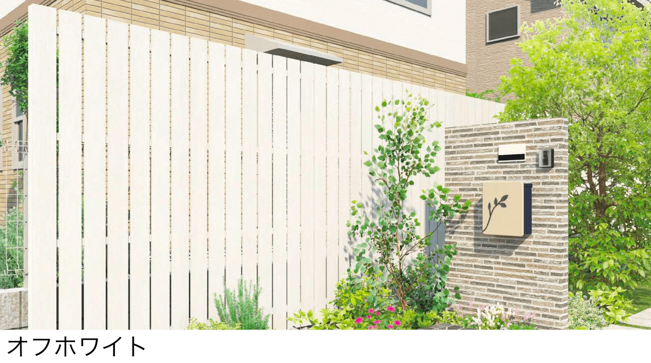 エクシスランドの「Eウッドスタイル 縦貼りタイプ」