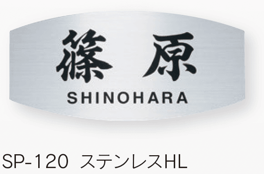福彫の「ステンレス ドライエッチング【2024年版】」のサブ画像14