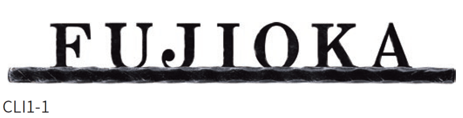 丸三タカギの「クラシックアイアン」のサブ画像2