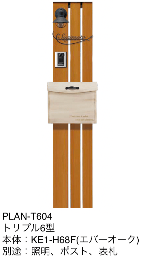 オンリーワンクラブの「ウェルカムピラー トリプル6型【2024年版】」のサブ画像4