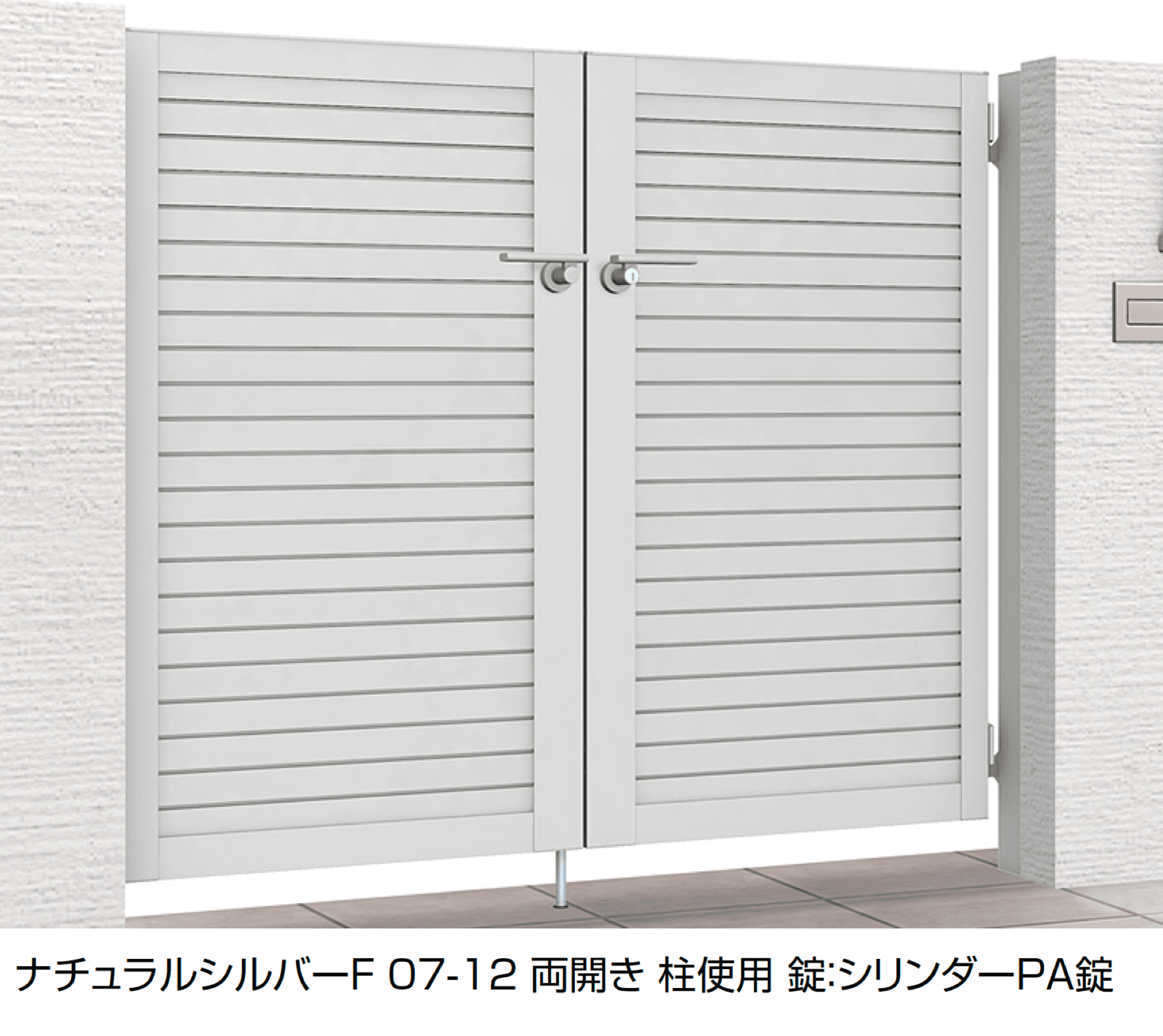 LIXILの「開き門扉AB YM2型」