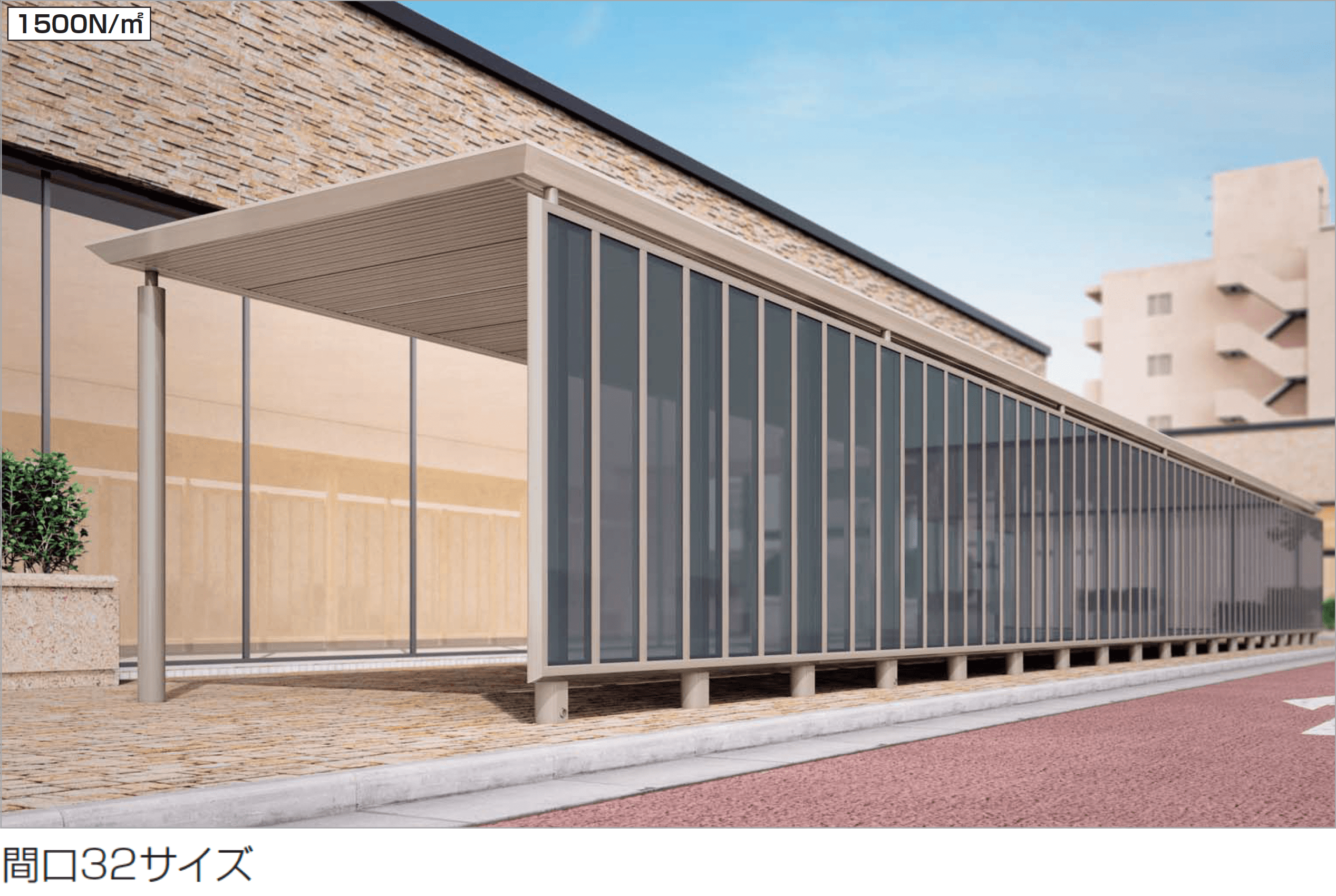 四国化成の「ライズルーフⅡ Hタイプ サイドパネル付(1500N/㎡)」