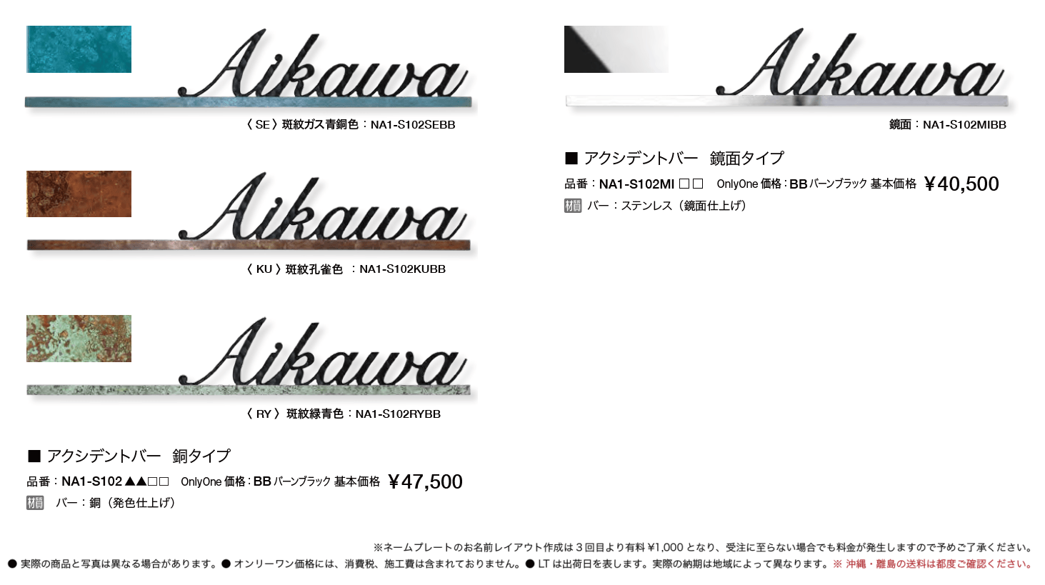 アクシデントバー【2023年版】_価格_1