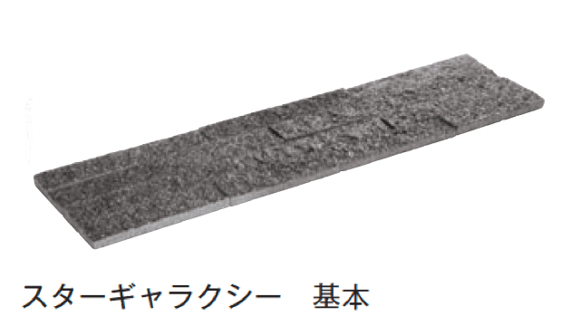 メイクランドの「ウォールストーン」のサブ画像26