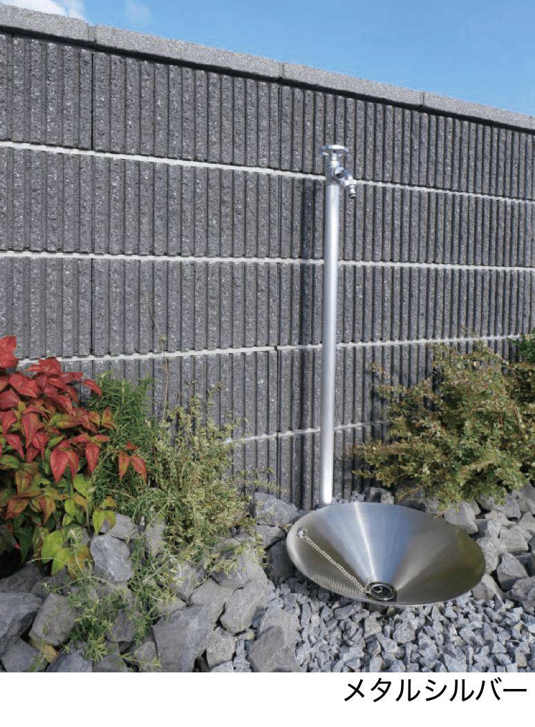 エスビックの「スリムタイプ」