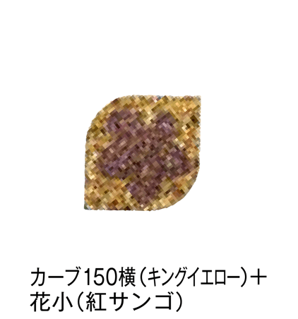 メイクランドの「デザインビーズ」のサブ画像68