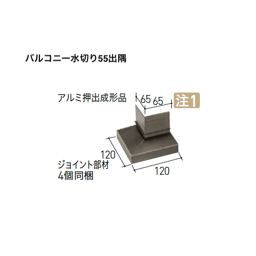 LIXILの「はるかべ工法 専用下地・副構成部材【2025年版】」のサブ画像6