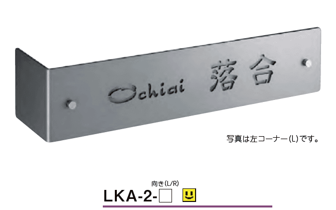 美濃クラフトの「LED コーナーサイン【2023年版】」のサブ画像4