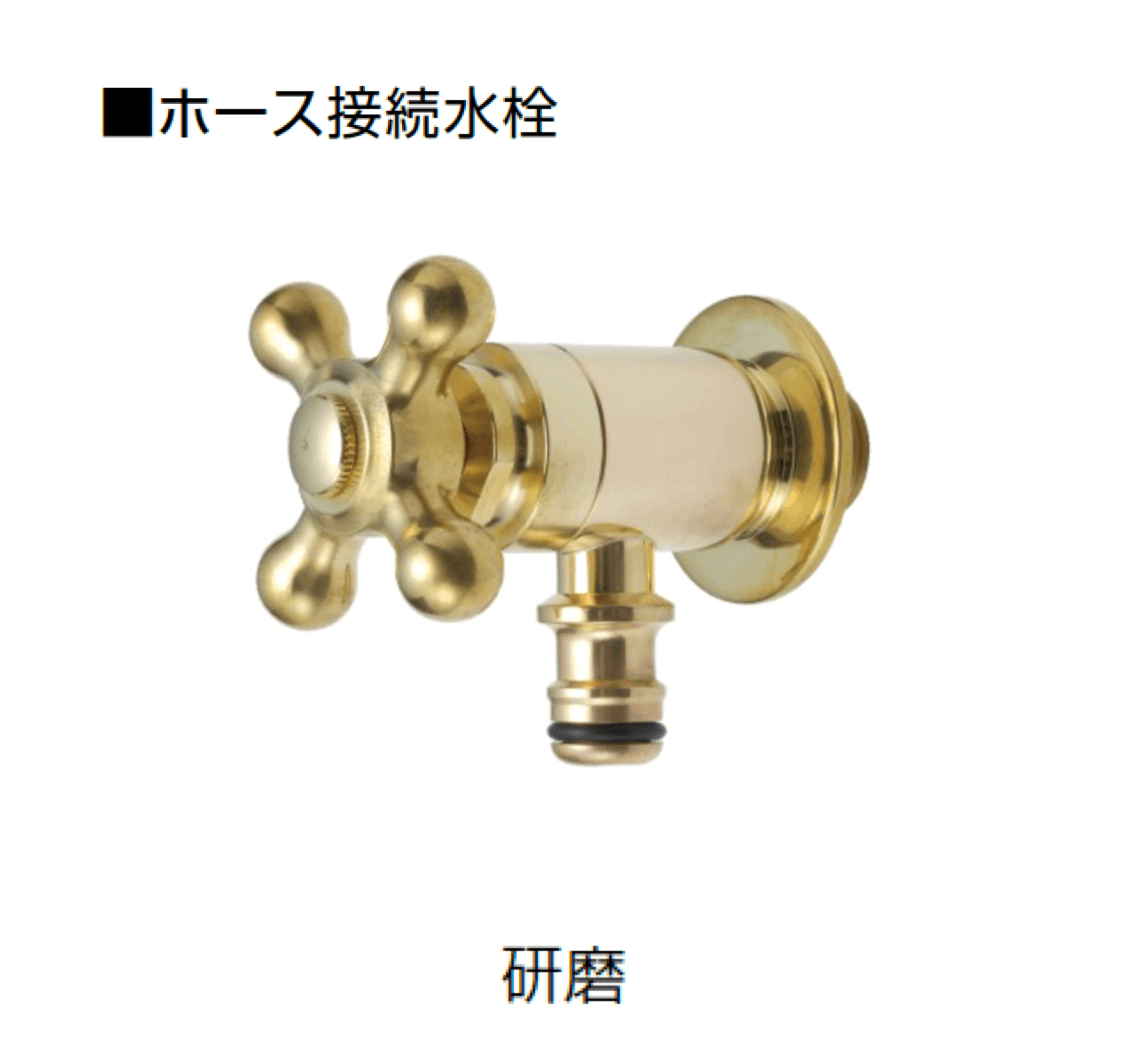 オンリーワンクラブの「ホース接続水栓【2024年版】」
