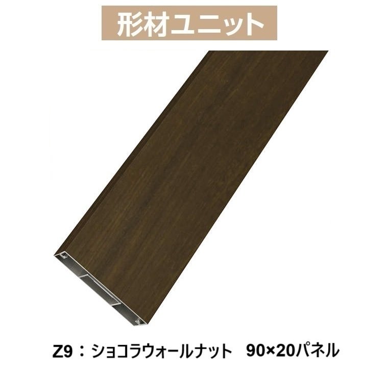 YKK APの「カスタマイズパーツ 化粧材【2024年版】」のサブ画像5