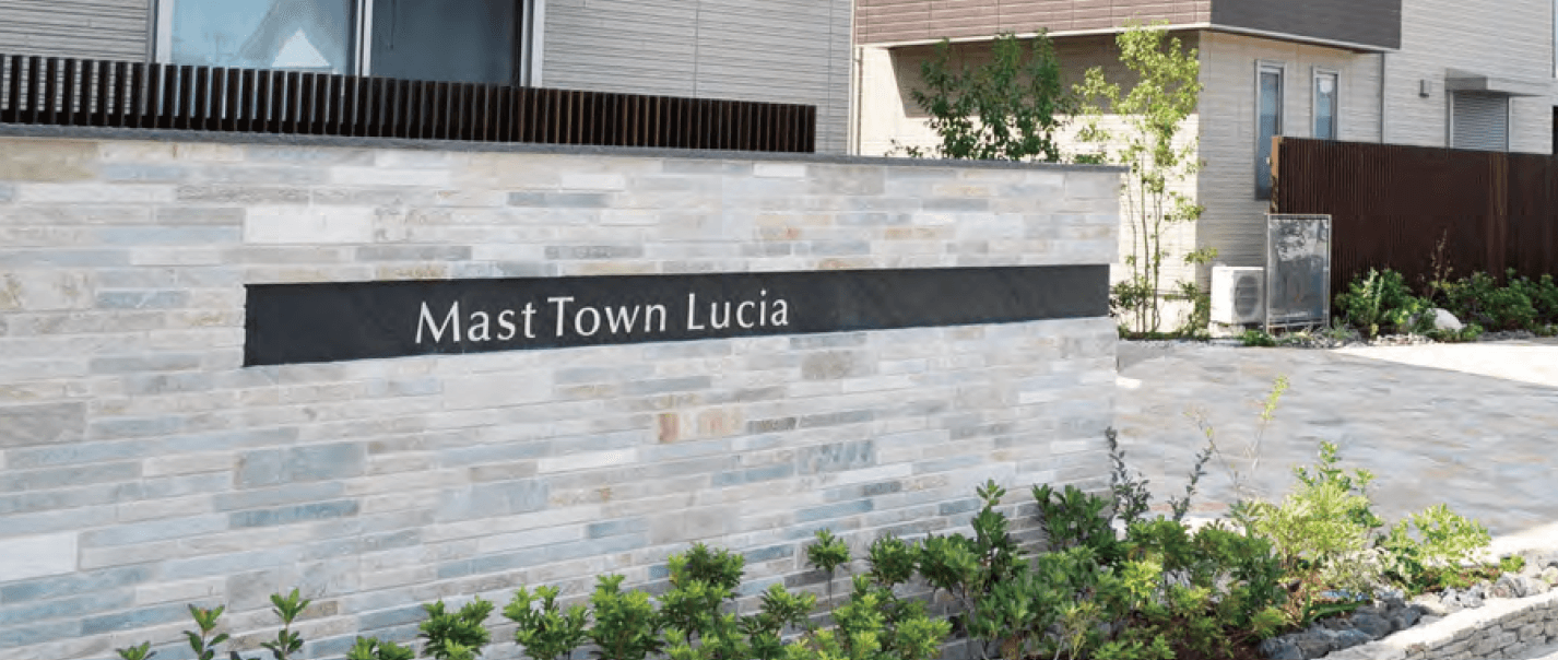 美濃クラフトの「文字サイン【切文字】」