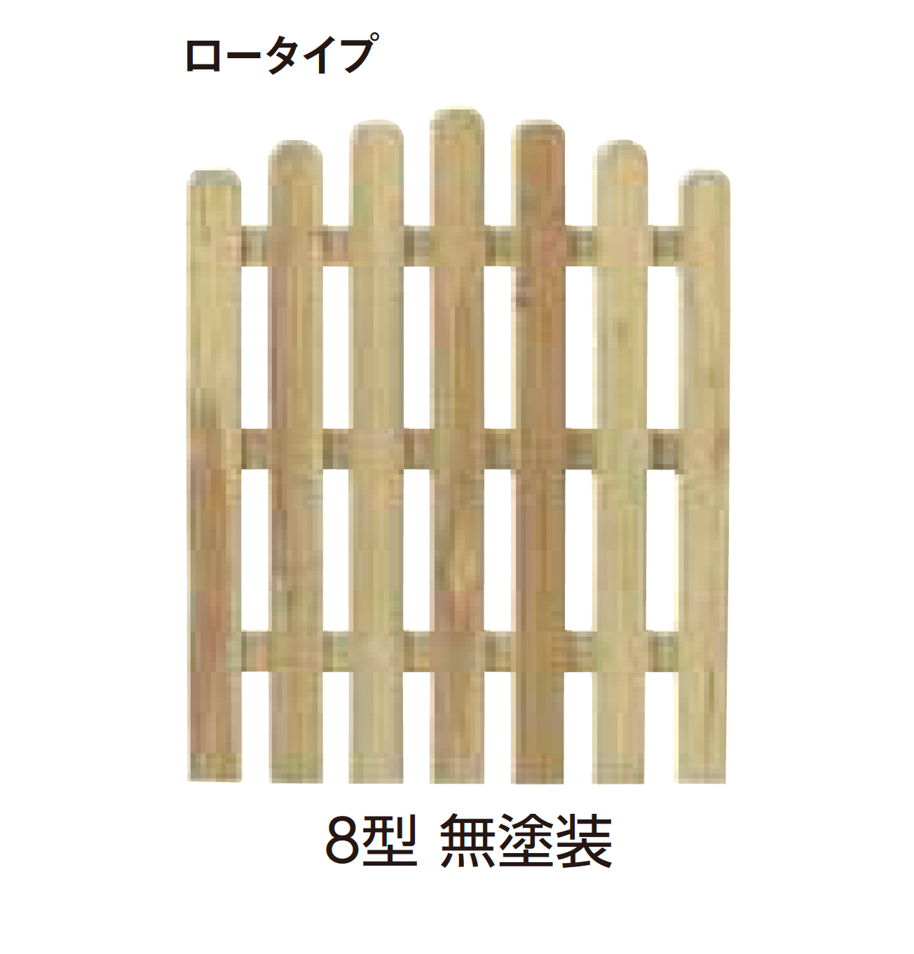 タカショーの「e-ウッドゲート」のサブ画像1