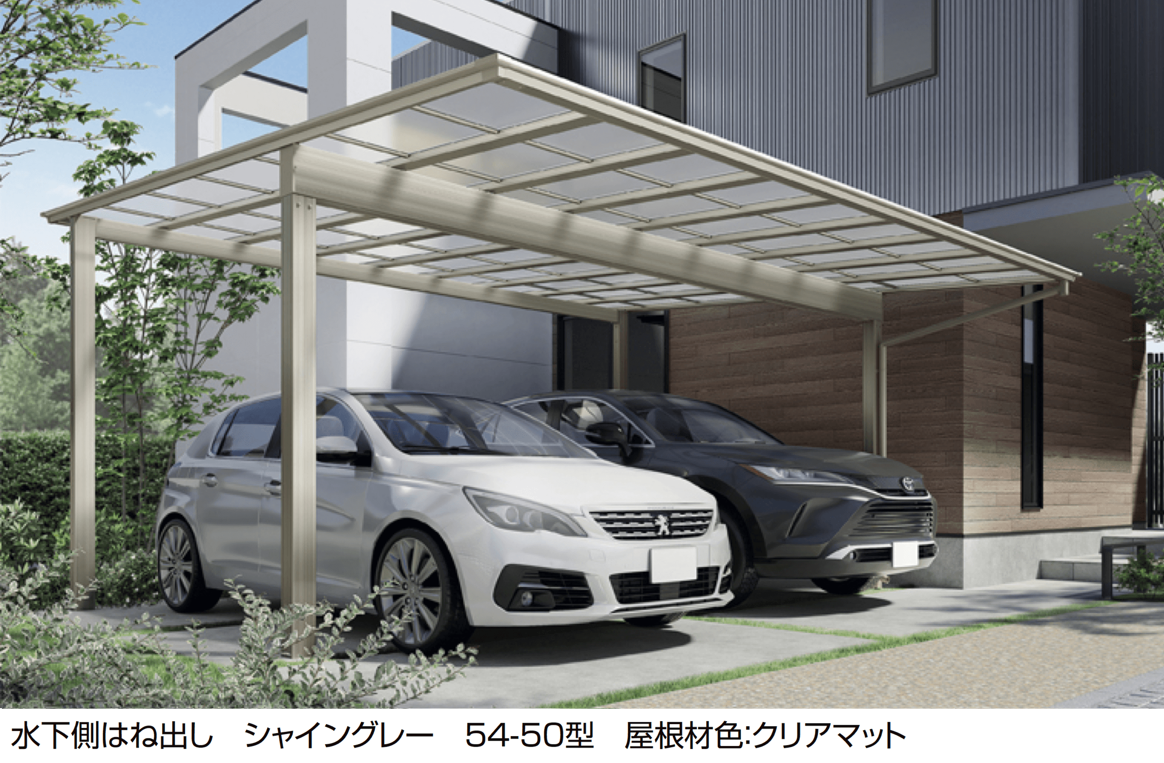 LIXILの「フーゴF 2台用 柱奥行移動」