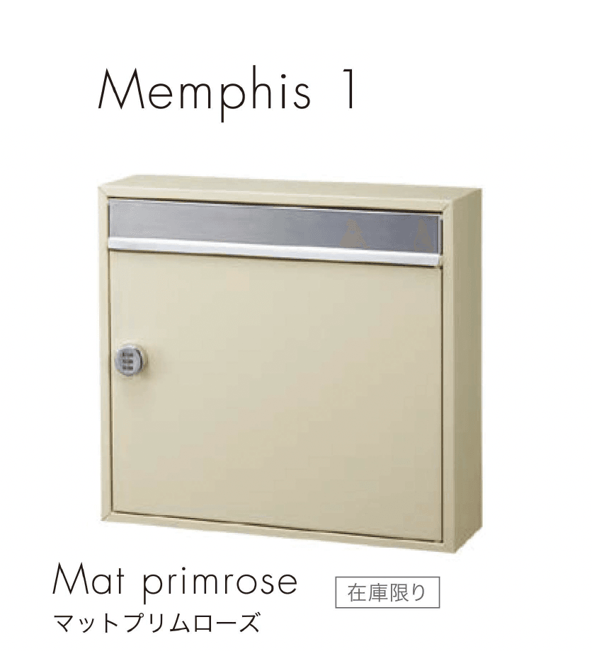 セキスイデザインワークスの「メンフィス1・2」のサブ画像8