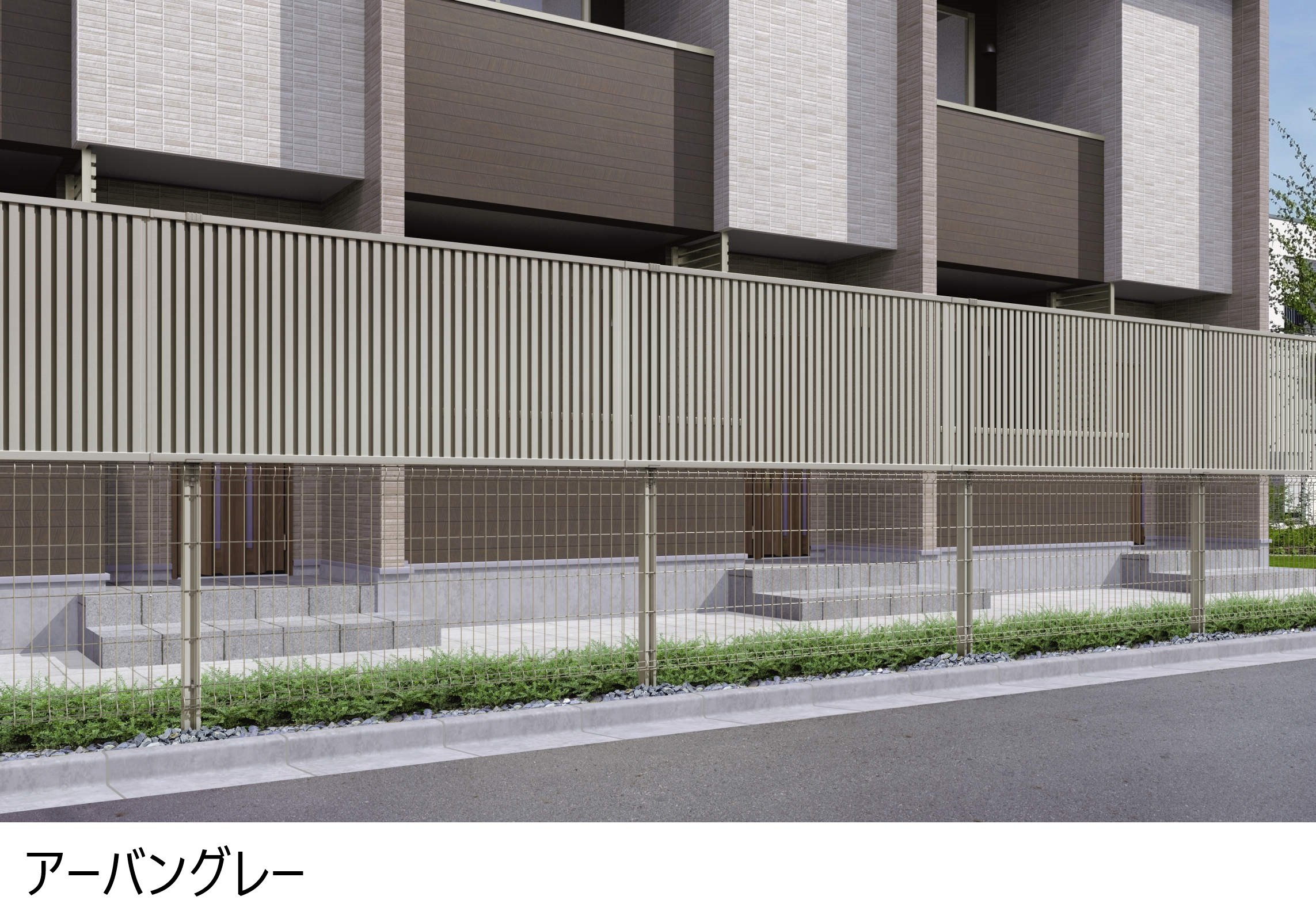 三協アルミの「ユメッシュプラス 上目隠しタイプ2型 たて目隠しルーバー フリー支柱タイプ」のサブ画像1
