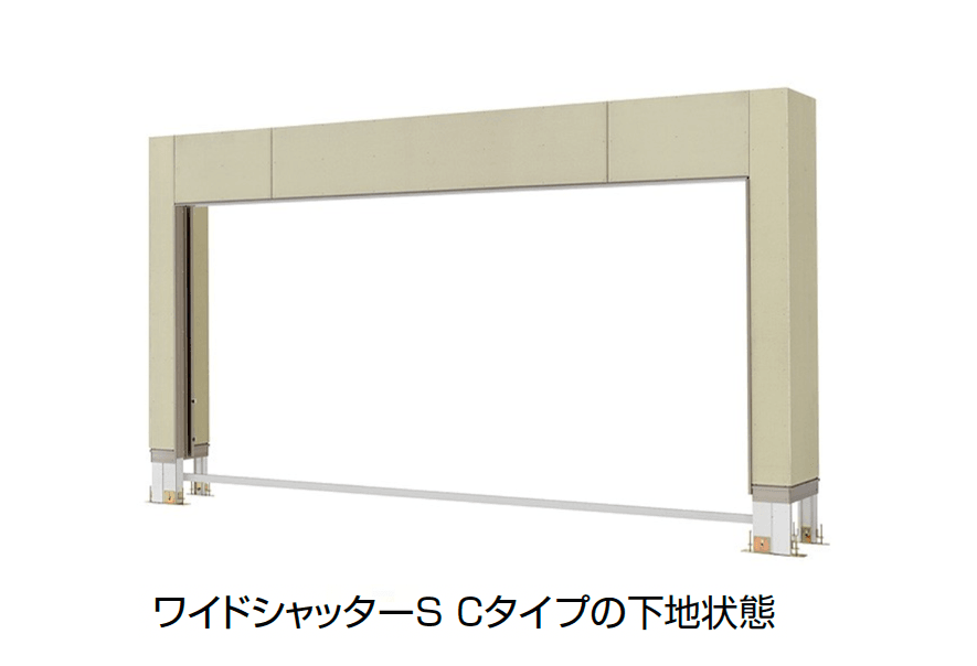 LIXILの「ワイドシャッターS Cタイプ」のサブ画像12