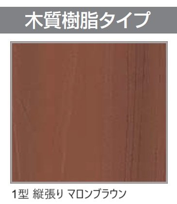 四国化成の「アートウォールmodern セットタイプ【2024年版】」のサブ画像10