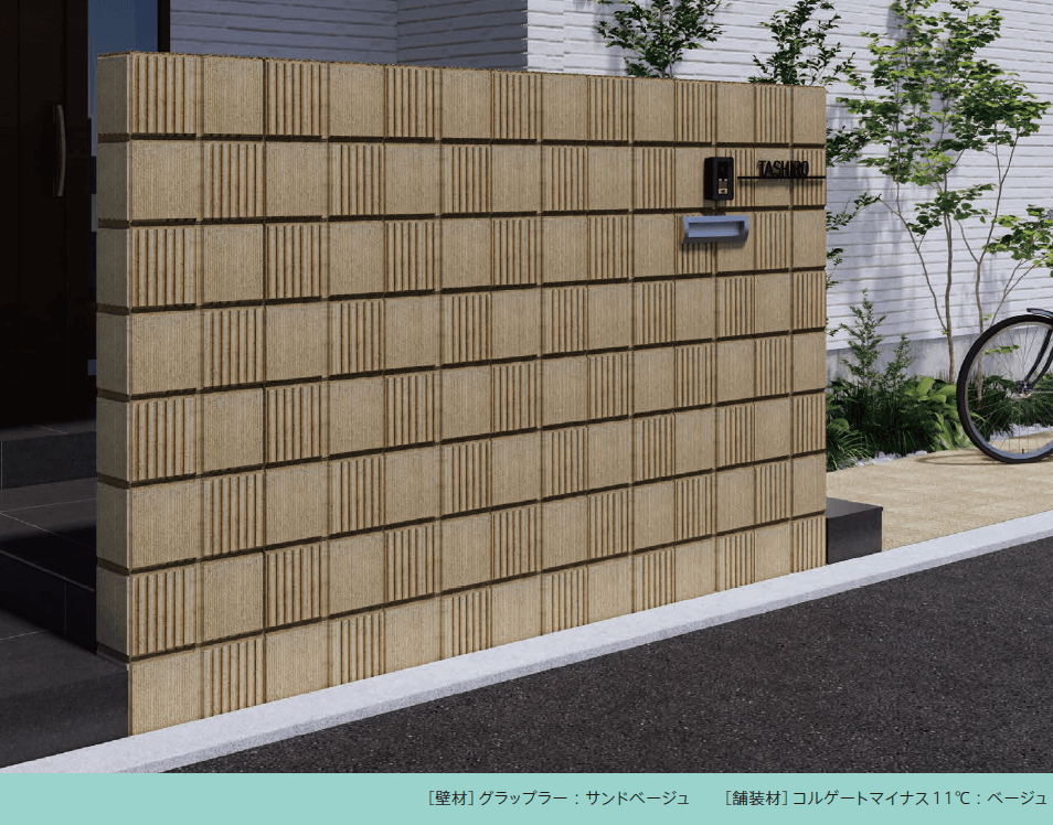 太陽エコブロックスの「グラップラー【東日本・中京】【2023年版】」