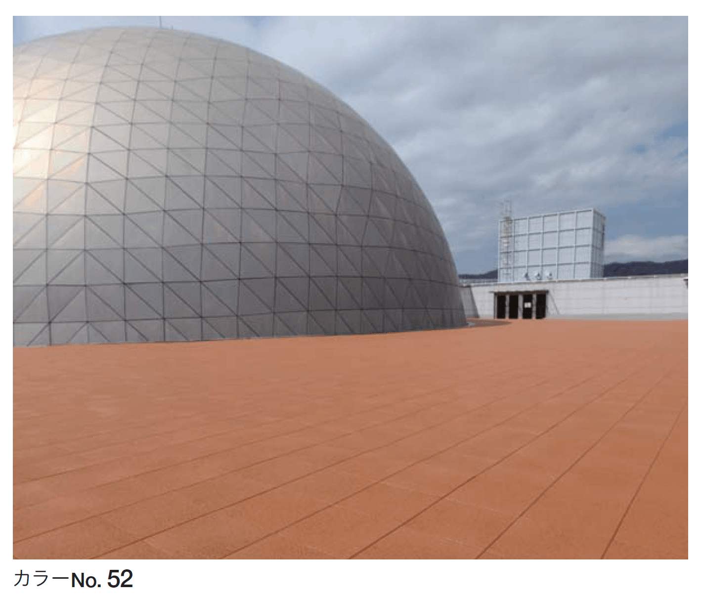 四国化成の「チップロード(タイルタイプ)」