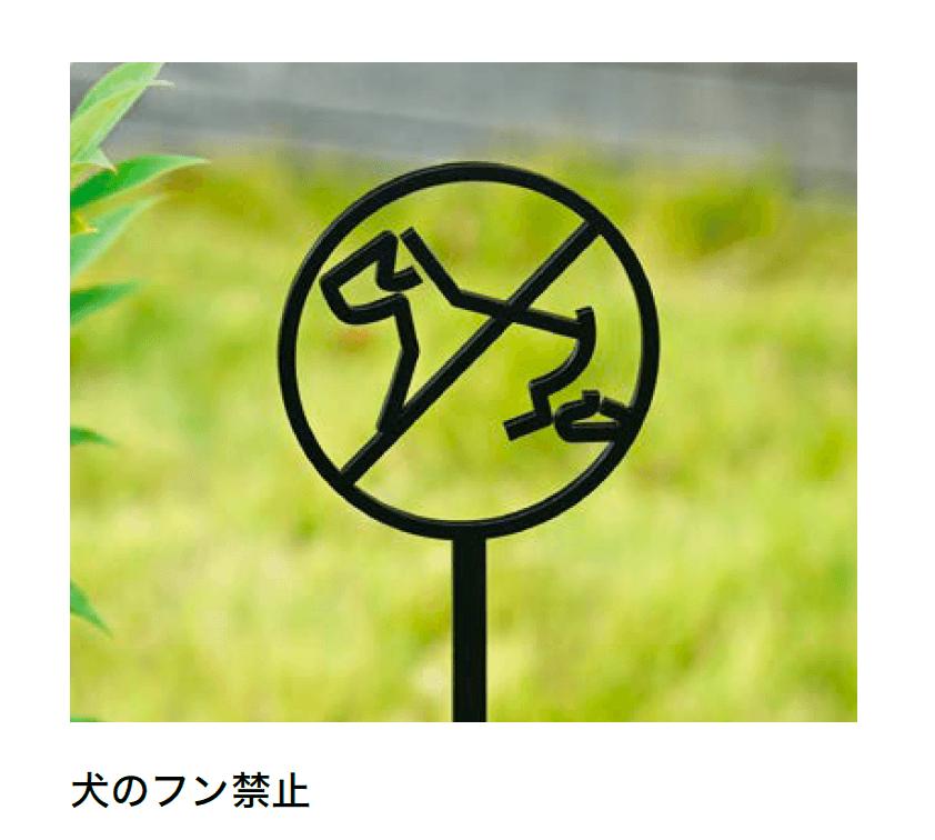 オンリーワンクラブの「ピクトサイン」のサブ画像5