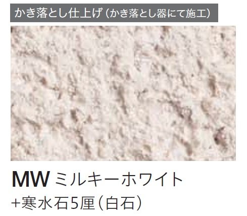 四国化成の「クレアデコール」のサブ画像21