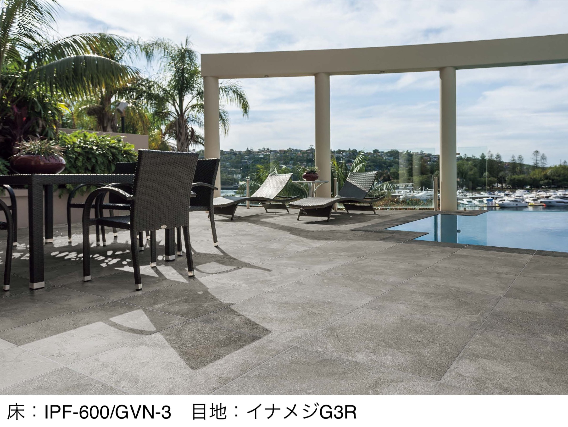 LIXILの「グラヴィナ NX」