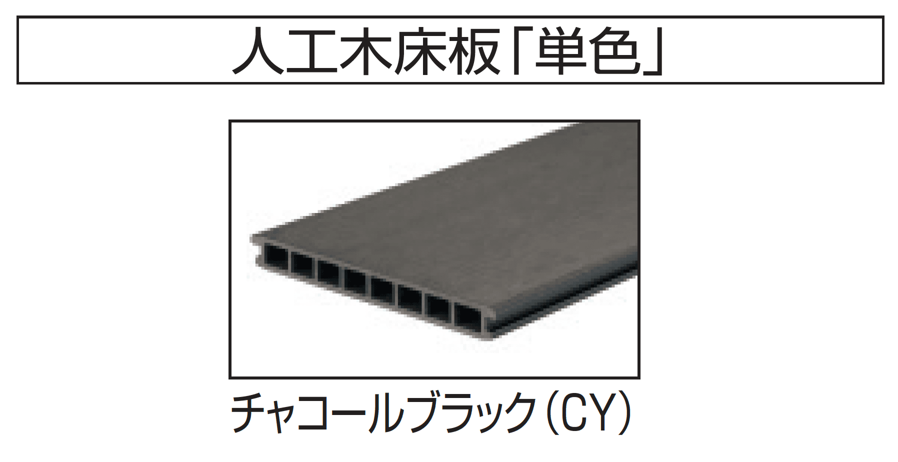 三協アルミの「アルミ階段 直線階段」のサブ画像9