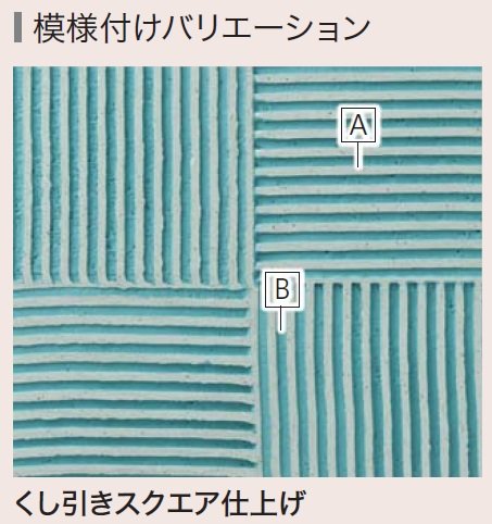 四国化成の「クイックウォール(複色仕上げ)【2024年版】」のサブ画像7