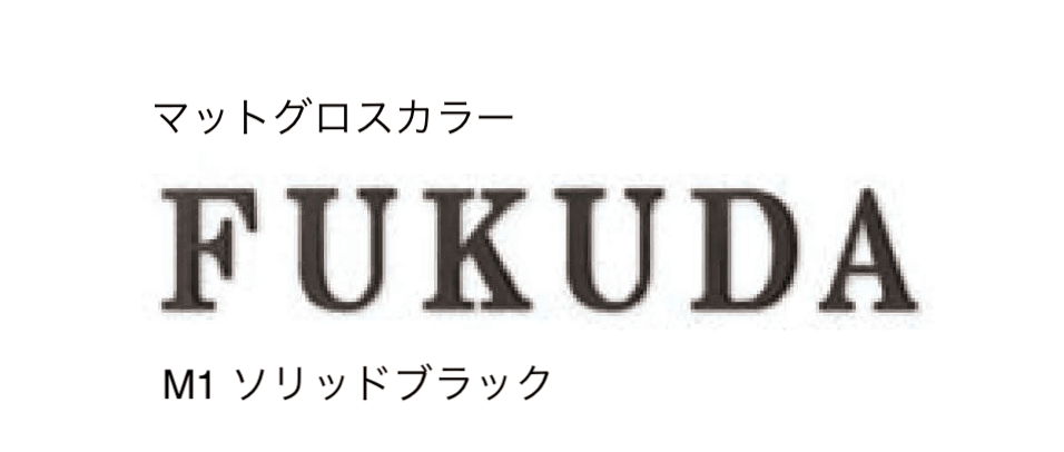 セキスイデザインワークスの「ハウスサイン TM-キャステレ」のサブ画像3