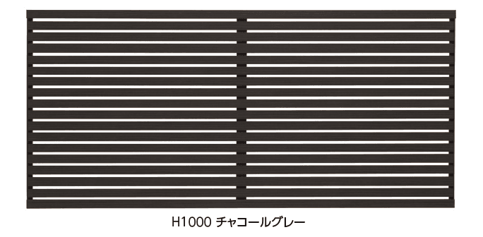 タカショーの「デザイナーズスタイル®︎フェンス 横板貼 40幅」