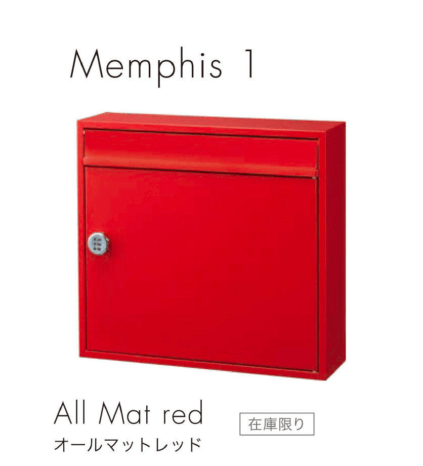 セキスイデザインワークスの「メンフィス1・2」のサブ画像5