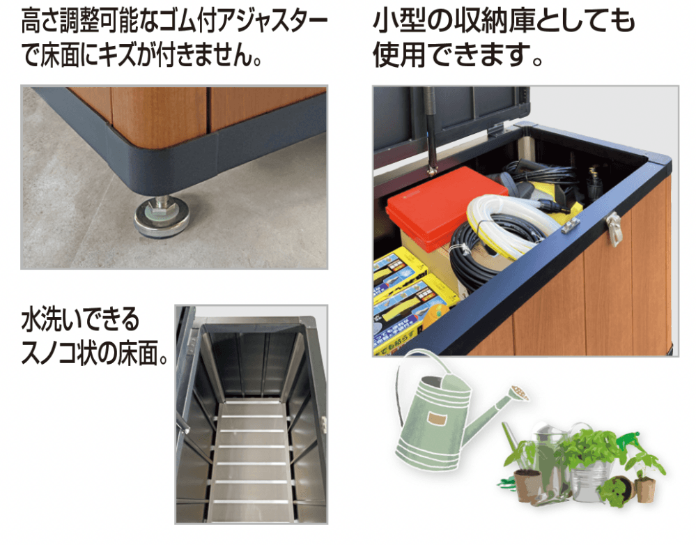 四国化成の「ゴミストッカー®︎HM1型(上開き式)【2023年版】」のサブ画像5