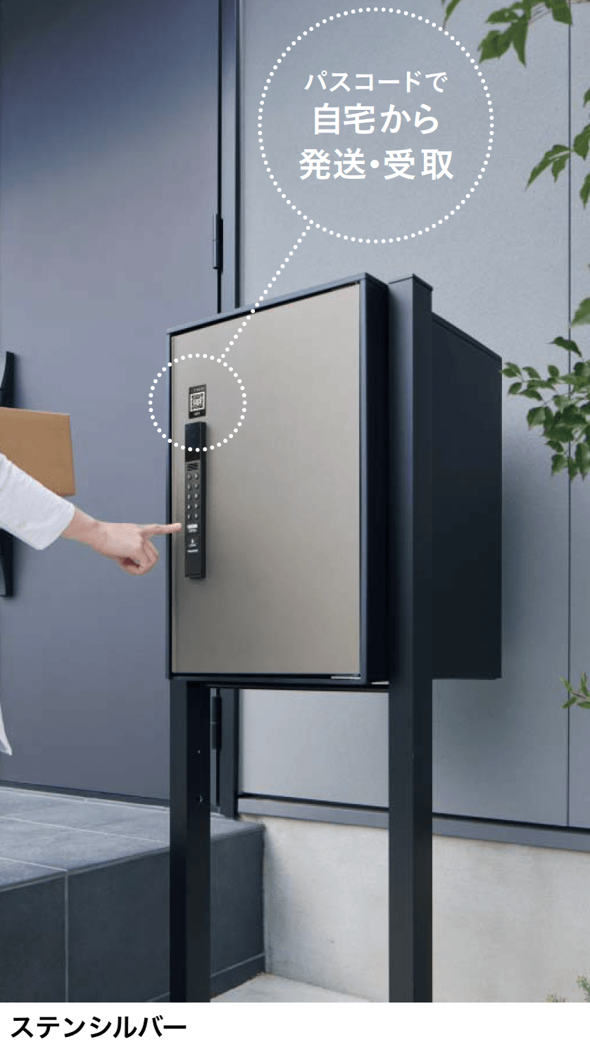 Panasonicの「イーコンボ ライト【スマリ対応タイプ】」